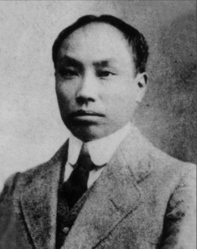 【HEF黨建小課堂100講】第三十二講：五四運動的主要領(lǐng)導(dǎo)(圖3)