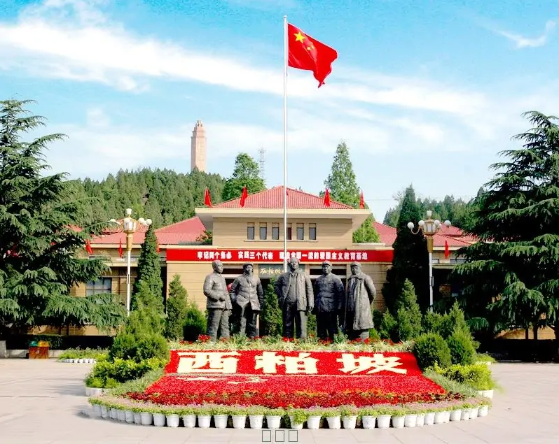 【HEF黨建小課堂100講】第三十九講：西柏坡紅色精神 新時(shí)代永遠(yuǎn)流傳(圖3)