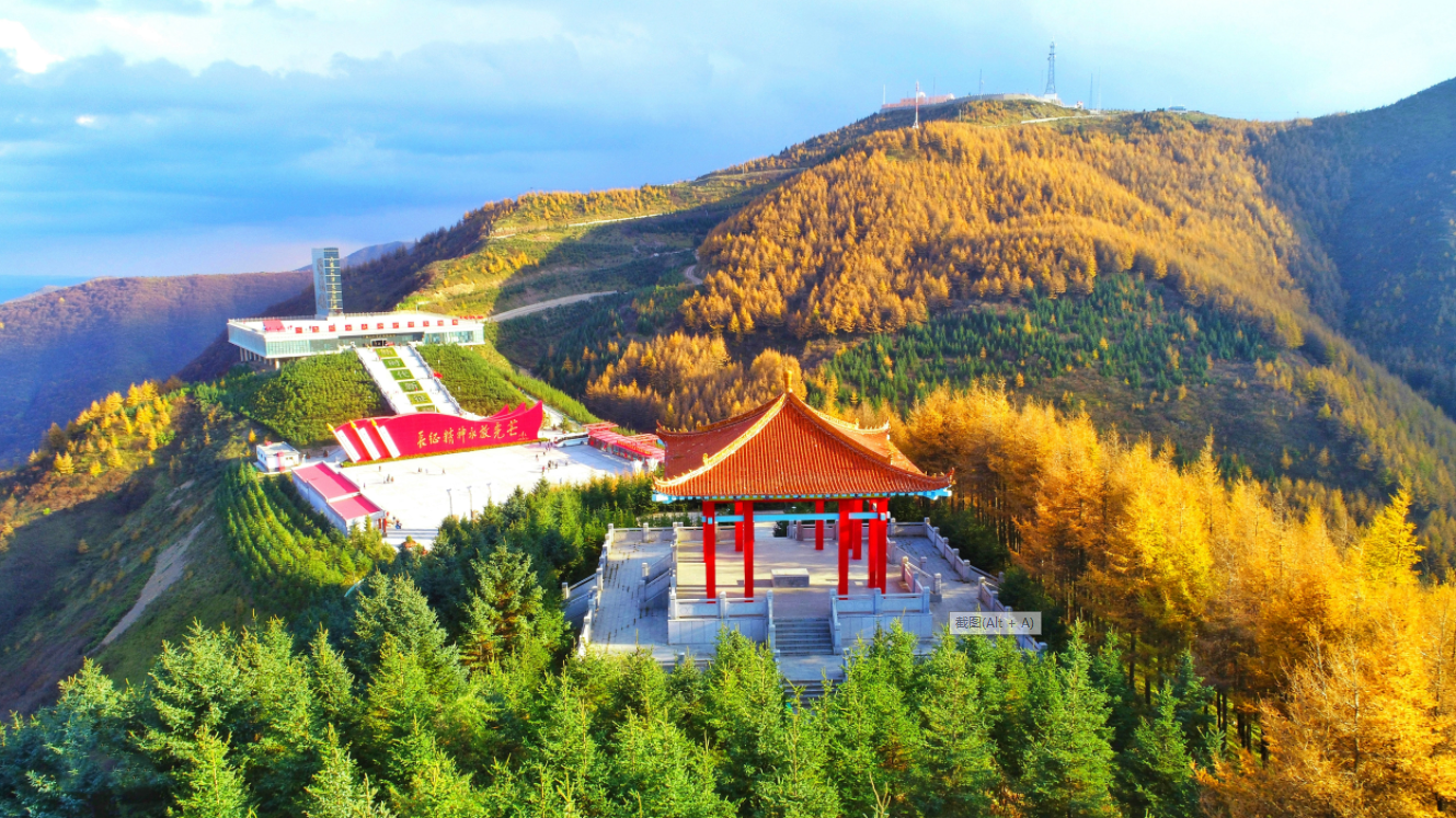 【HEF黨建小課堂100講】第四十二講：長纓在手縛蒼龍——走進(jìn)六盤山(圖4)