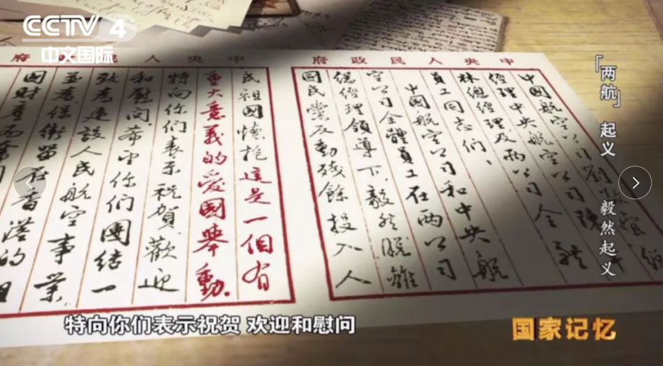 【HEF黨建小課堂100講】第四十五講：那時，八路軍駐香港也有辦事處，曾籌資上百萬！(圖7)