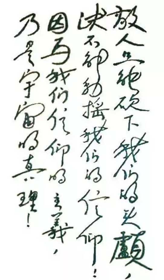 【HEF黨建小課堂100講】第六十四講：可愛的中國您看到了嗎？您犧牲前在監(jiān)牢里的憧憬，都實現(xiàn)了！(圖2)
