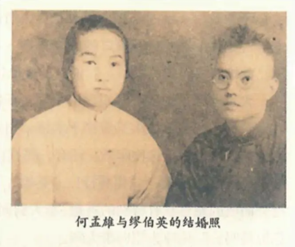 【HEF黨建小課堂100講】第六十五講：中國第一位女共產(chǎn)黨員！李大釗是她的主婚人……(圖7)