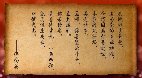 【HEF黨建小課堂100講】第六十五講：中國第一位女共產(chǎn)黨員！李大釗是她的主婚人……(圖8)