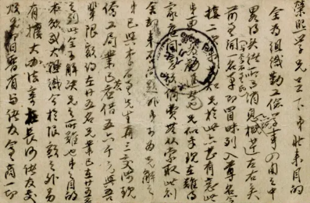 【HEF黨建小課堂100講】第六十七講：這位學霸說的話，毛主席表示“我沒有一個字不贊成”(圖5)