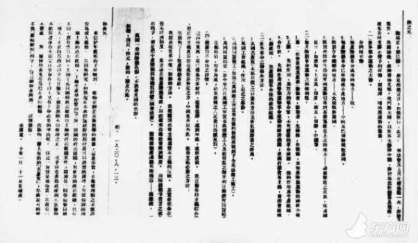 【HEF黨建小課堂100講】第六十七講：這位學霸說的話，毛主席表示“我沒有一個字不贊成”(圖9)
