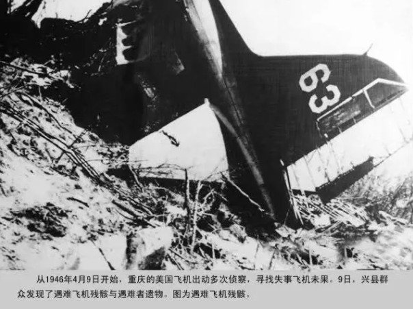 【HEF黨建小課堂100講】第七十五講：毛澤東、朱德、任弼時(shí)、林伯渠都在等的那架飛機(jī)，最終沒有來……(圖2)