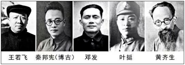 【HEF黨建小課堂100講】第七十五講：毛澤東、朱德、任弼時(shí)、林伯渠都在等的那架飛機(jī)，最終沒有來……(圖3)