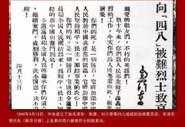 【HEF黨建小課堂100講】第七十五講：毛澤東、朱德、任弼時(shí)、林伯渠都在等的那架飛機(jī)，最終沒有來……(圖7)