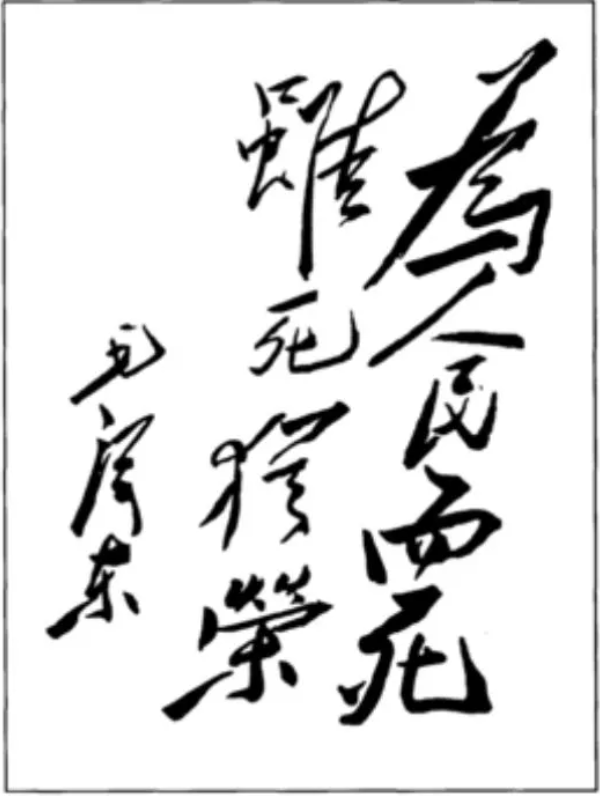 【HEF黨建小課堂100講】第七十五講：毛澤東、朱德、任弼時(shí)、林伯渠都在等的那架飛機(jī)，最終沒有來……(圖6)