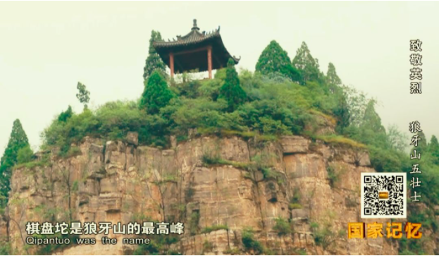 【HEF黨建小課堂100講】第七十六講：5個人縱身跳下懸崖，那年他們都才20多歲……(圖6)