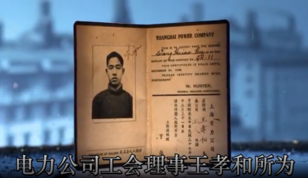 【HEF黨建小課堂100講】第八十一講：得知被判死刑，他露出微笑，犧牲21天后，女兒出生了……(圖2)