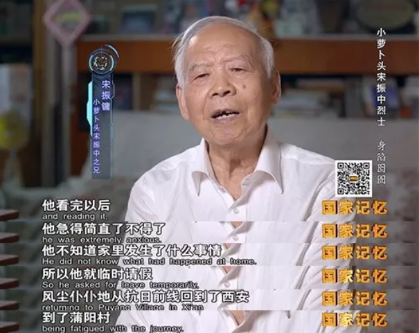 【HEF黨建小課堂100講】第八十二講：他不到一歲入獄，犧牲時不滿九歲，一生收到最珍貴的禮物是一小截鉛筆……(圖10)