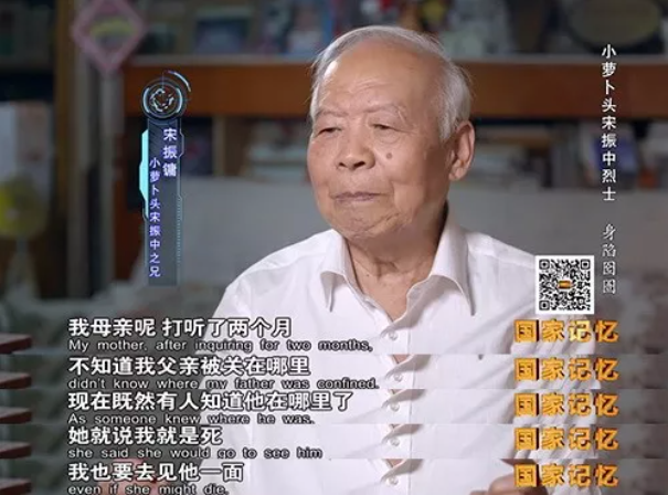 【HEF黨建小課堂100講】第八十二講：他不到一歲入獄，犧牲時不滿九歲，一生收到最珍貴的禮物是一小截鉛筆……(圖12)