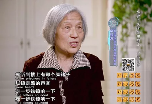 【HEF黨建小課堂100講】第八十二講：他不到一歲入獄，犧牲時不滿九歲，一生收到最珍貴的禮物是一小截鉛筆……(圖14)