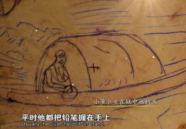 【HEF黨建小課堂100講】第八十二講：他不到一歲入獄，犧牲時不滿九歲，一生收到最珍貴的禮物是一小截鉛筆……(圖18)