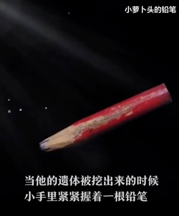 【HEF黨建小課堂100講】第八十二講：他不到一歲入獄，犧牲時不滿九歲，一生收到最珍貴的禮物是一小截鉛筆……(圖19)