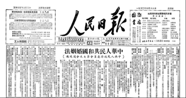 【HEF黨建小課堂100講】第八十三講：只有單方堅(jiān)持能否離婚？寡婦有沒(méi)有婚姻自由？這些，曾經(jīng)真是個(gè)問(wèn)題(圖2)