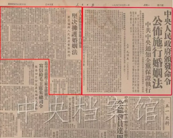 【HEF黨建小課堂100講】第八十三講：只有單方堅(jiān)持能否離婚？寡婦有沒(méi)有婚姻自由？這些，曾經(jīng)真是個(gè)問(wèn)題(圖4)