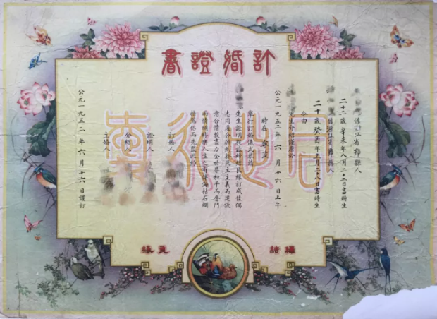 【HEF黨建小課堂100講】第八十三講：只有單方堅(jiān)持能否離婚？寡婦有沒(méi)有婚姻自由？這些，曾經(jīng)真是個(gè)問(wèn)題(圖7)