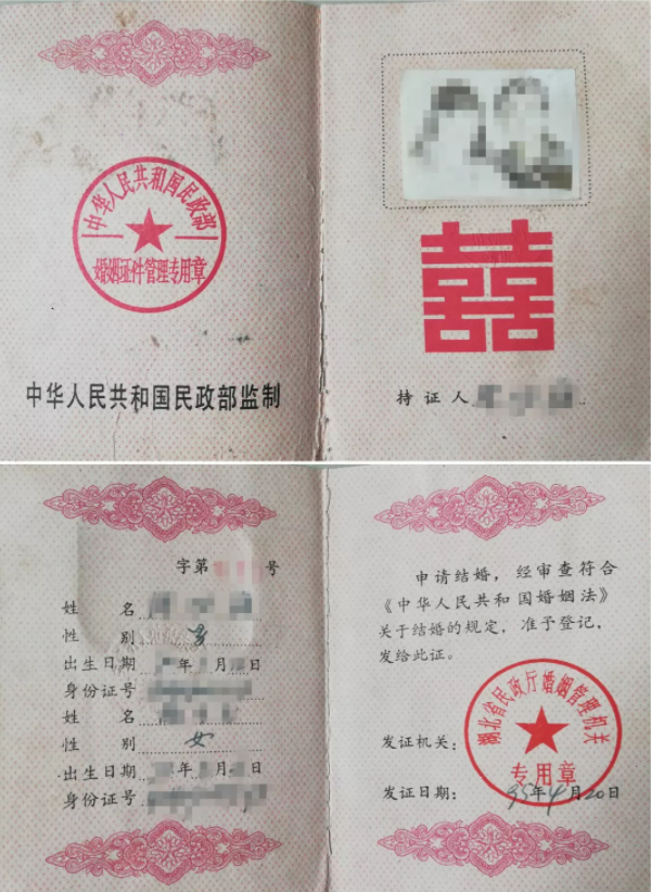 【HEF黨建小課堂100講】第八十三講：只有單方堅(jiān)持能否離婚？寡婦有沒(méi)有婚姻自由？這些，曾經(jīng)真是個(gè)問(wèn)題(圖11)