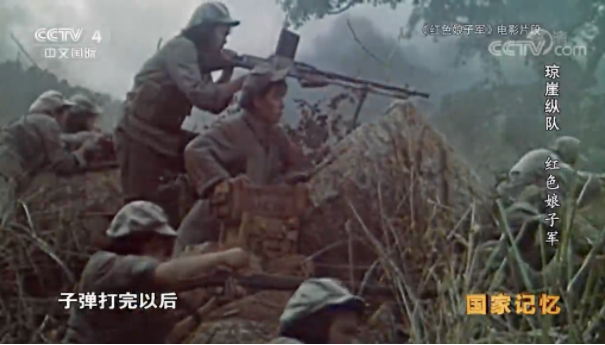 【HEF黨建小課堂100講】第八十四講：蓋芭蕉葉睡覺，背著嬰兒行軍，她們是真實的“紅色娘子軍”……(圖22)