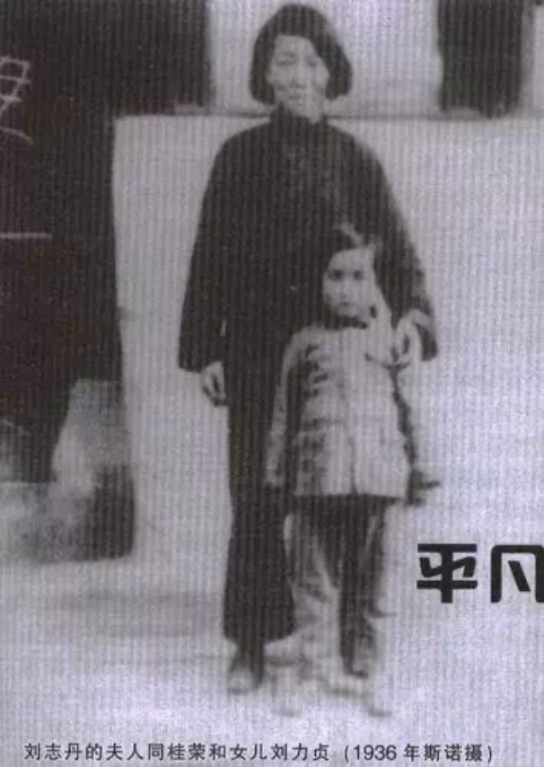 【HEF黨建小課堂100講】第八十七講：他是紅軍高級(jí)將領(lǐng)，犧牲后只留給家人6支香煙、半截鉛筆(圖8)