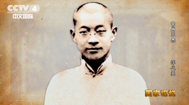 【HEF黨建小課堂100講】第九十二講：四年課程兩年讀完，21歲擔(dān)任主編，他在刑場上高唱國際歌……(圖2)