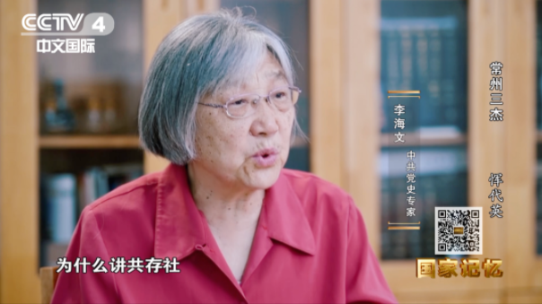 【HEF黨建小課堂100講】第九十二講：四年課程兩年讀完，21歲擔(dān)任主編，他在刑場上高唱國際歌……(圖9)