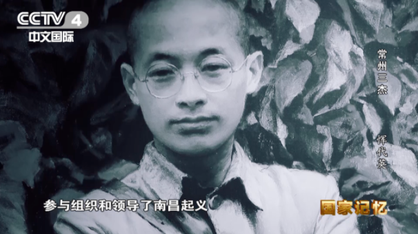【HEF黨建小課堂100講】第九十二講：四年課程兩年讀完，21歲擔(dān)任主編，他在刑場上高唱國際歌……(圖14)