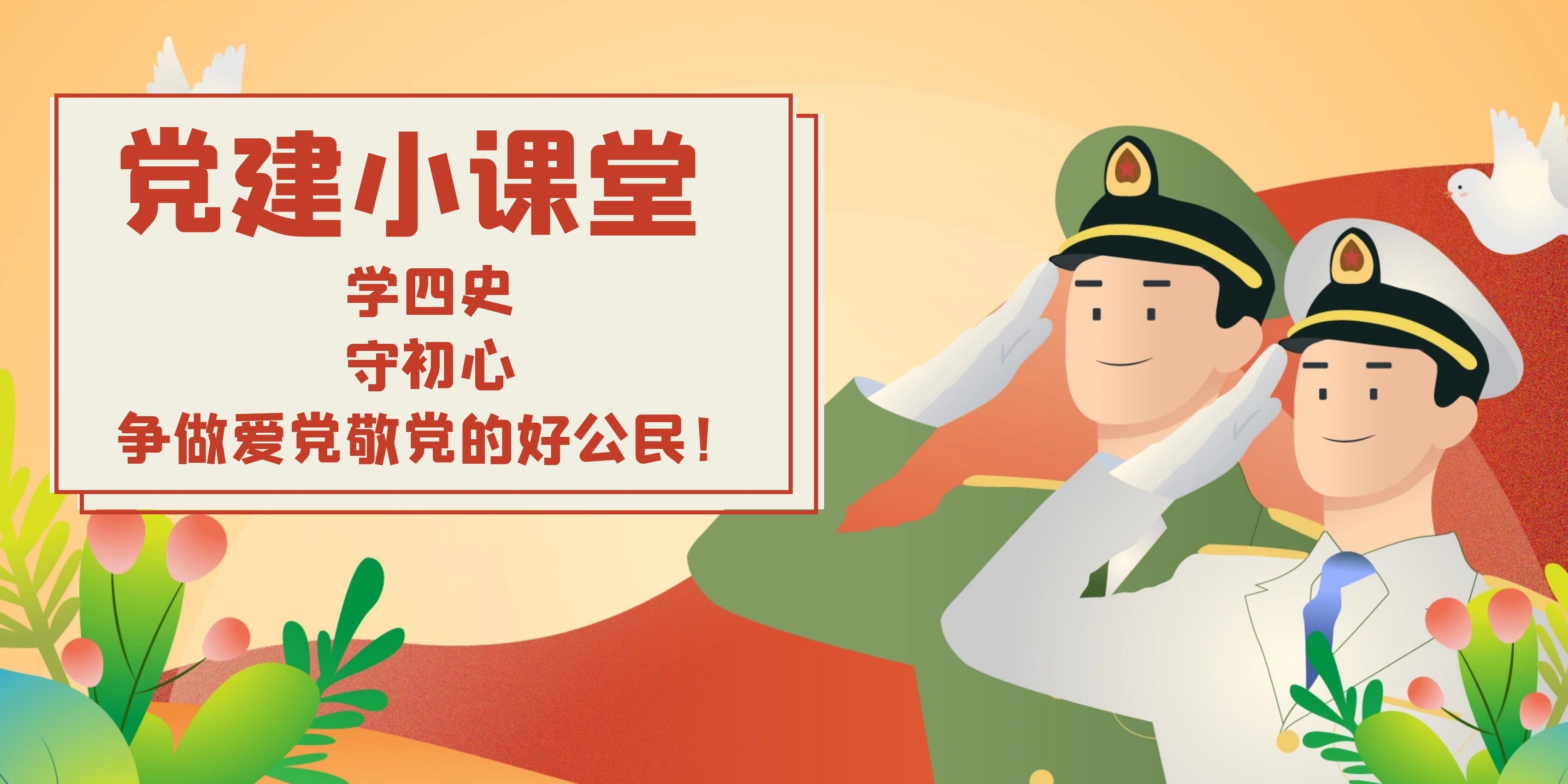 【HEF黨建小課堂之人物篇】20歲的他犧牲在抗洪大堤上,父親穿著他的軍裝繼續搶險(圖1) 【HEF黨建小課堂之人物篇】20歲的他犧牲在抗洪大堤上,父親穿著他的軍裝繼續搶險(圖1)