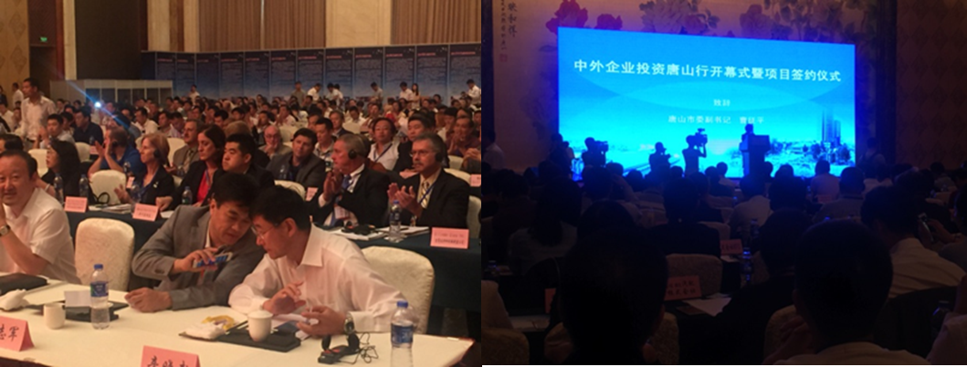 總部企業(yè)聯(lián)合會組織成員單位赴京津冀重點城市唐山市考察(圖1)