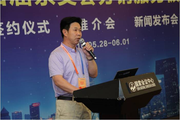 第四屆京交會分銷服務板塊戰略合作簽約及項目推介會成功舉辦(圖3)
