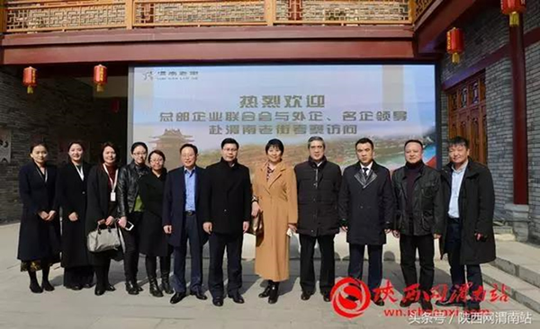 北京市朝陽區總部企業聯合會應邀赴陜西渭南進行商務考察(圖3)
