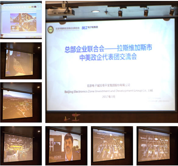美國拉斯維加斯市市長一行訪華 出席中美政企代表團交流會(圖6)