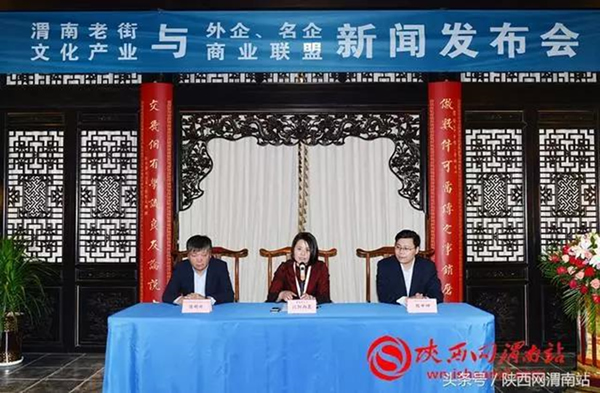 北京市朝陽區總部企業聯合會應邀赴陜西渭南進行商務考察(圖6)