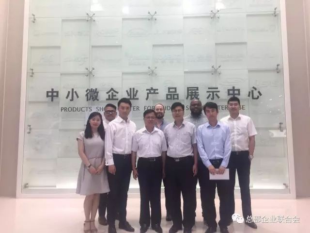 聯(lián)合會(huì)熱情接待“美國(guó)紐約東方創(chuàng)客中國(guó)行”代表團(tuán)(圖8)
