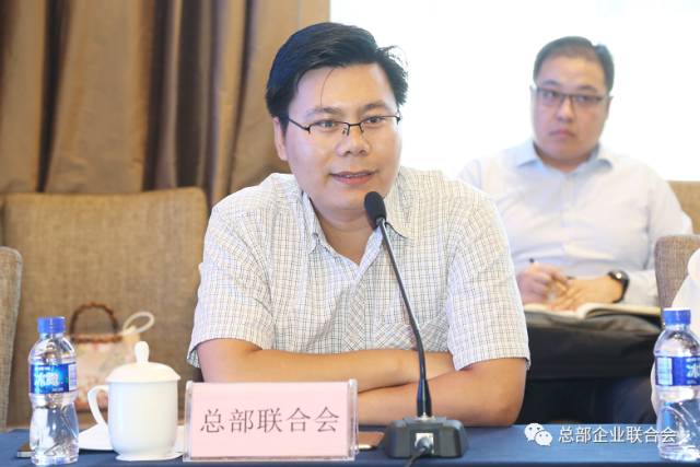 產業集聚 聯合創新——總部企業（京津冀）創新產業協同發展座談(圖3)