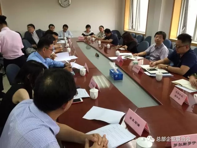 朝陽區(qū)重點總部企業(yè)座談會成功召開(圖1)