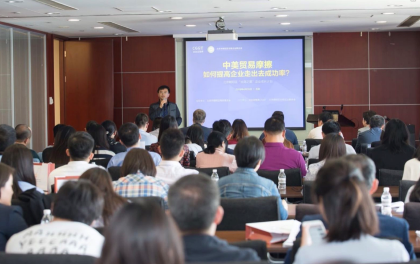 聯合會攜手走出去智庫成功舉辦對外投資沙龍，助力中國企業走出去(圖1)