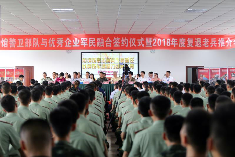 軍地融合開創新天地，攜手共建邁入新時代(圖1)