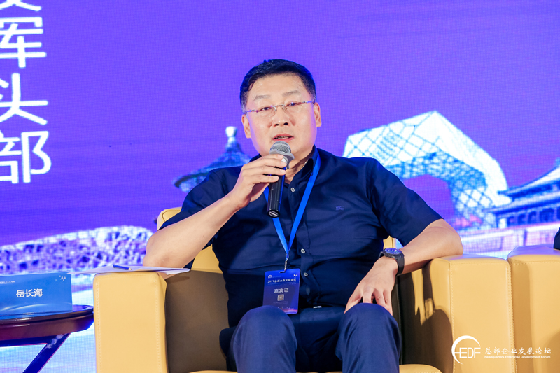 總部企業對話：發揮總部企業的引領作用，助力總部經濟高質量發展(圖3)