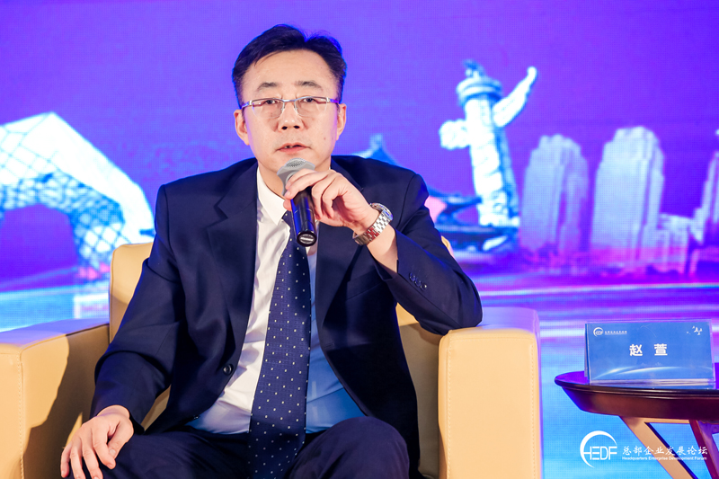 總部企業對話：發揮總部企業的引領作用，助力總部經濟高質量發展(圖5)