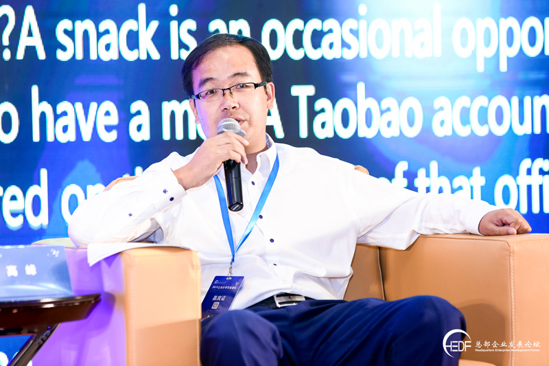 總部企業對話：發揮總部企業的引領作用，助力總部經濟高質量發展(圖7)