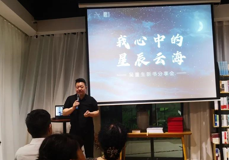 地氣之上仰望星空——一個(gè)資深媒體人的文學(xué)情懷(圖5)
