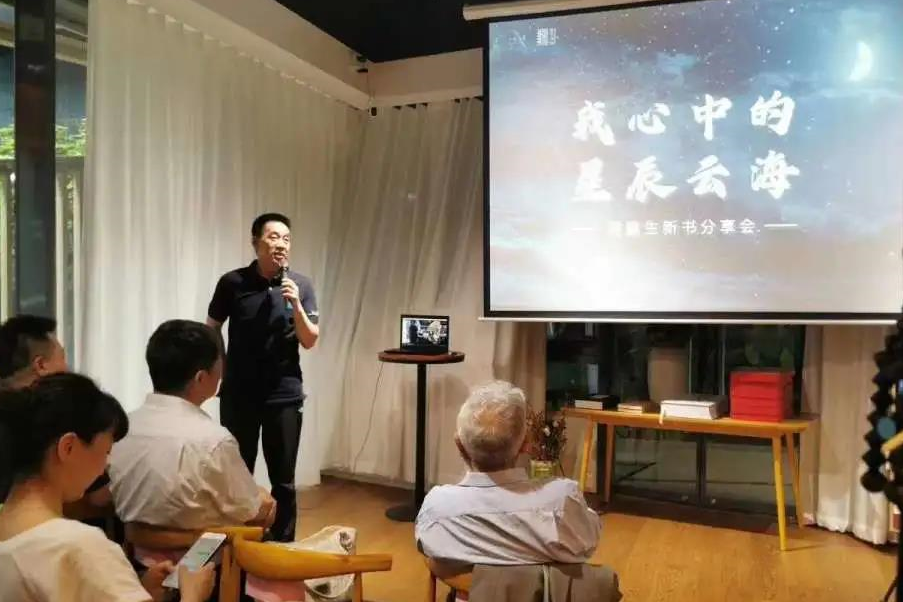 地氣之上仰望星空——一個(gè)資深媒體人的文學(xué)情懷(圖6)