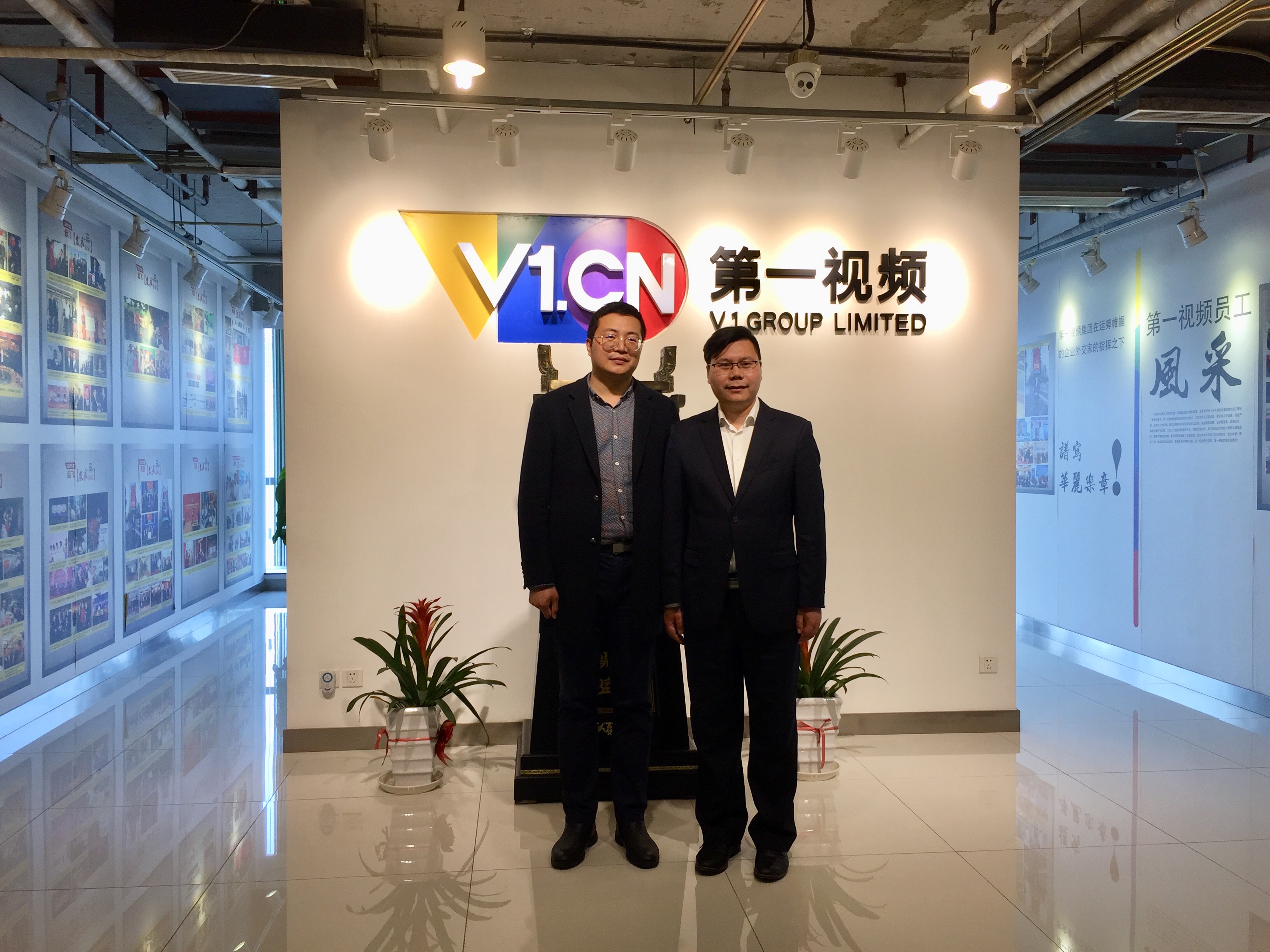 朝陽區(qū)總部企業(yè)聯(lián)合會熊申坤秘書長一行走訪第一視頻集團(圖1)