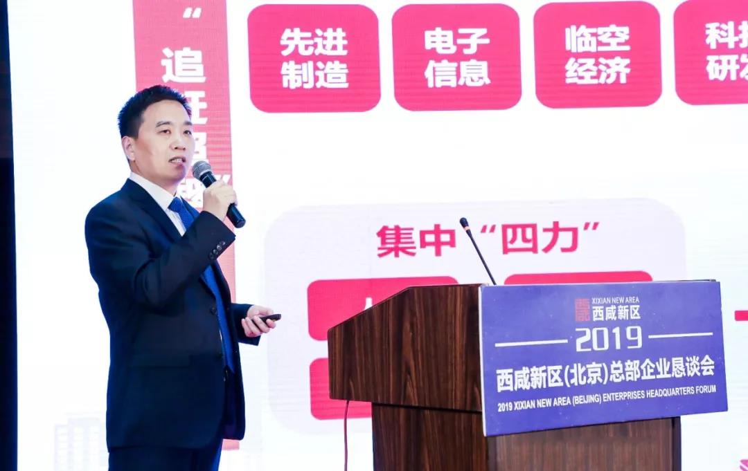 精準對接促發展，合作共贏謀新篇 聯合會為總部企業對外合作搭橋牽線(圖4)