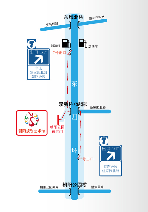 朝陽區(qū)與淅川縣弘揚移民精神深化京淅協(xié)作商務(wù)系統(tǒng)專場活動通知(圖2)