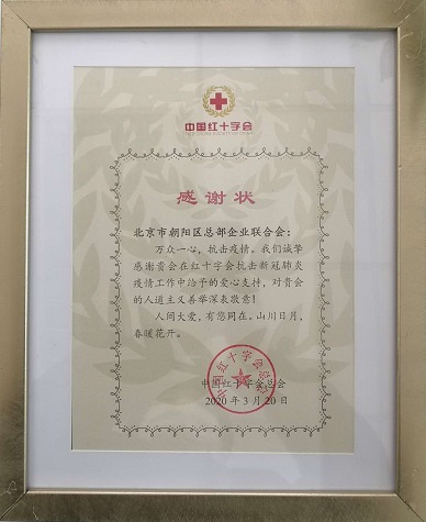 微信圖片_20240415142641.jpg