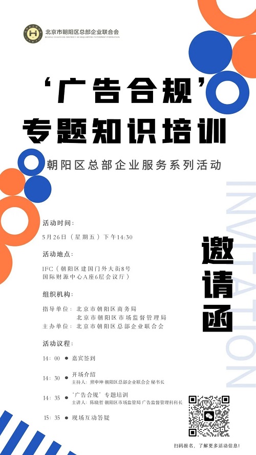 合規(guī)預(yù)告.jpg